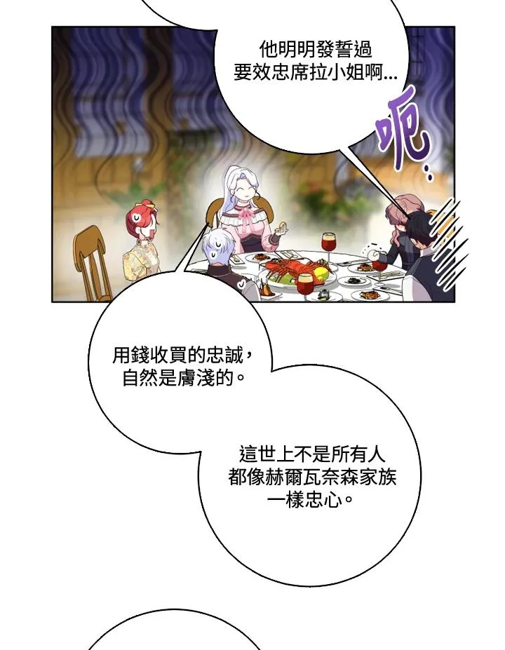第33话62