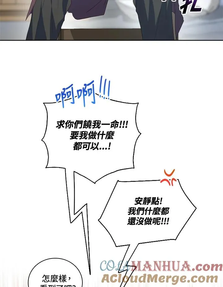 第33话60