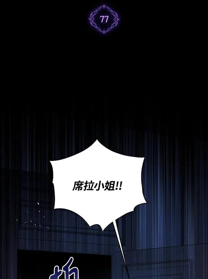 第77话1