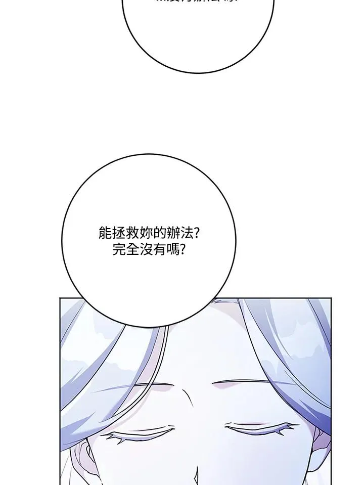 第85话90