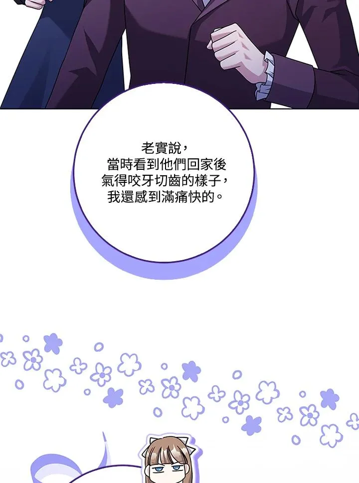 第56话77