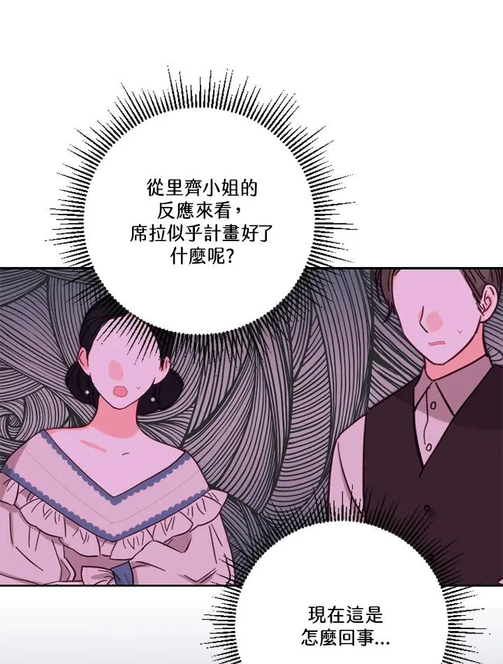 第50话61