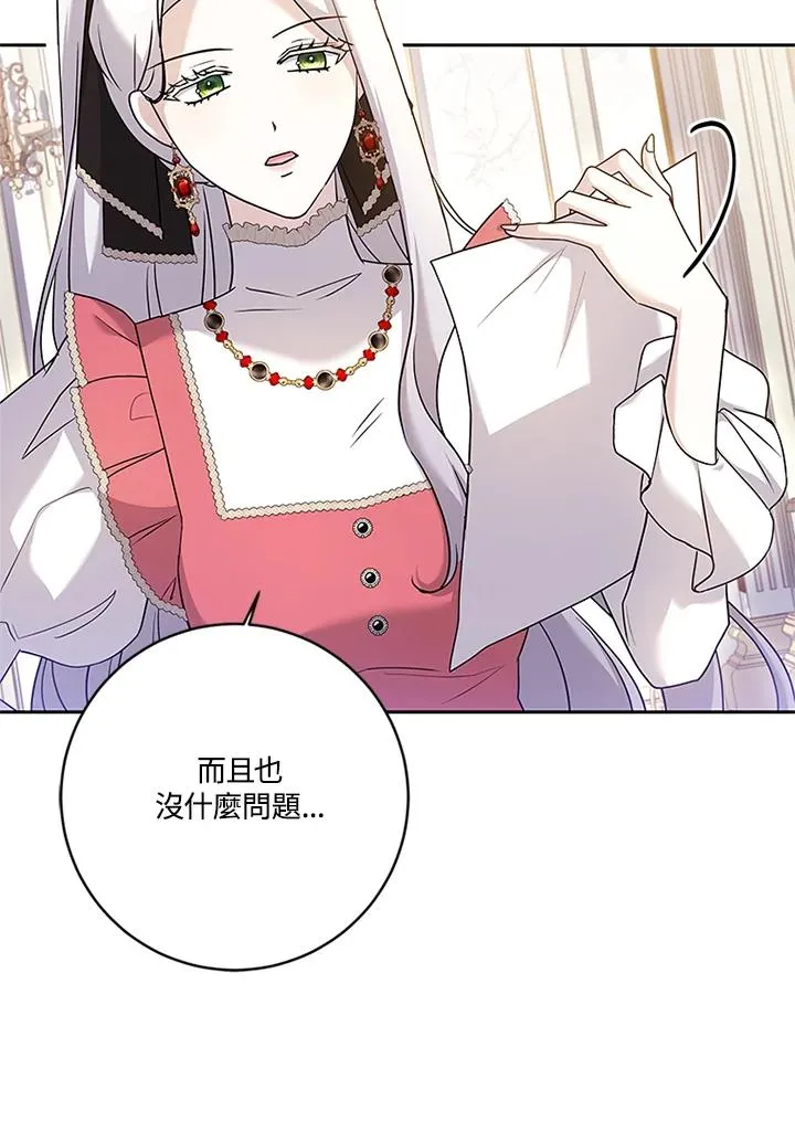 第55话67