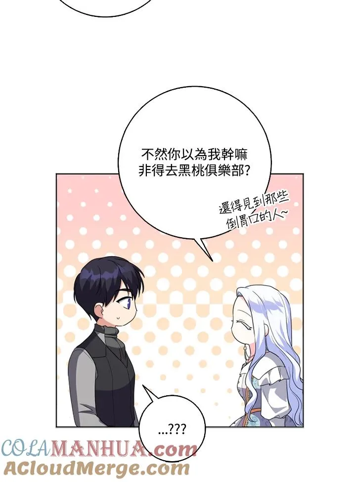 第42话69
