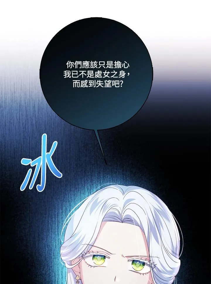 第41话63