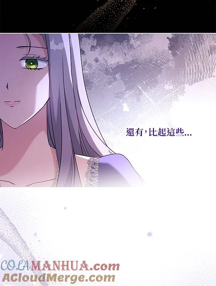 第59话44
