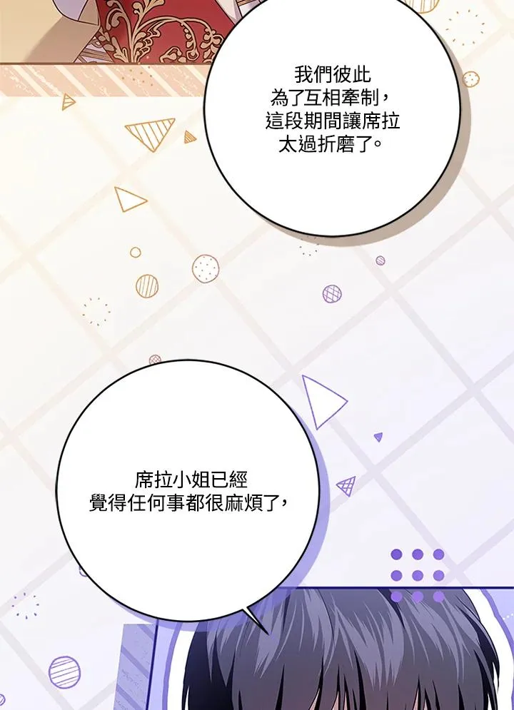 第65话61
