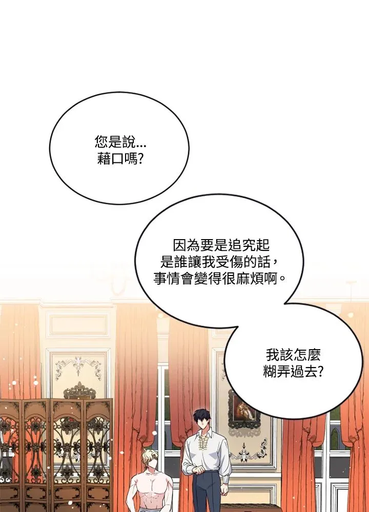 第22话2