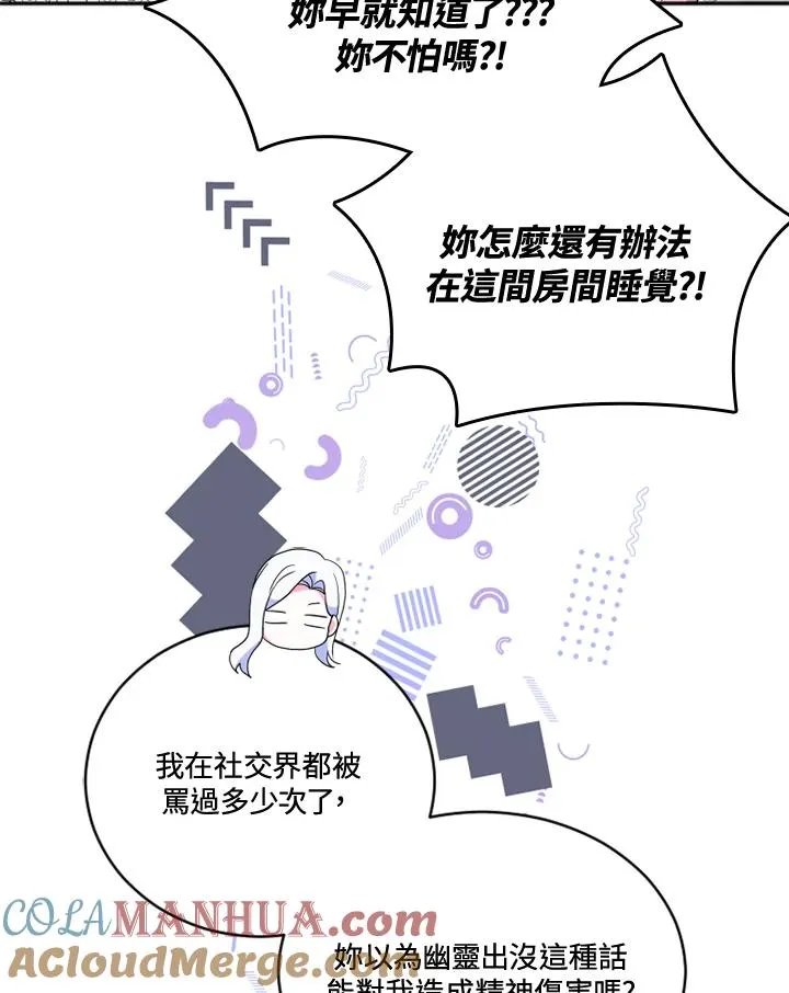 第19话33