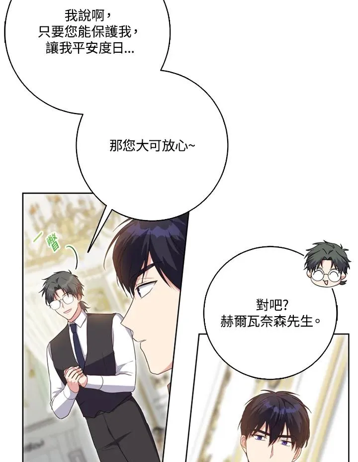 第42话49