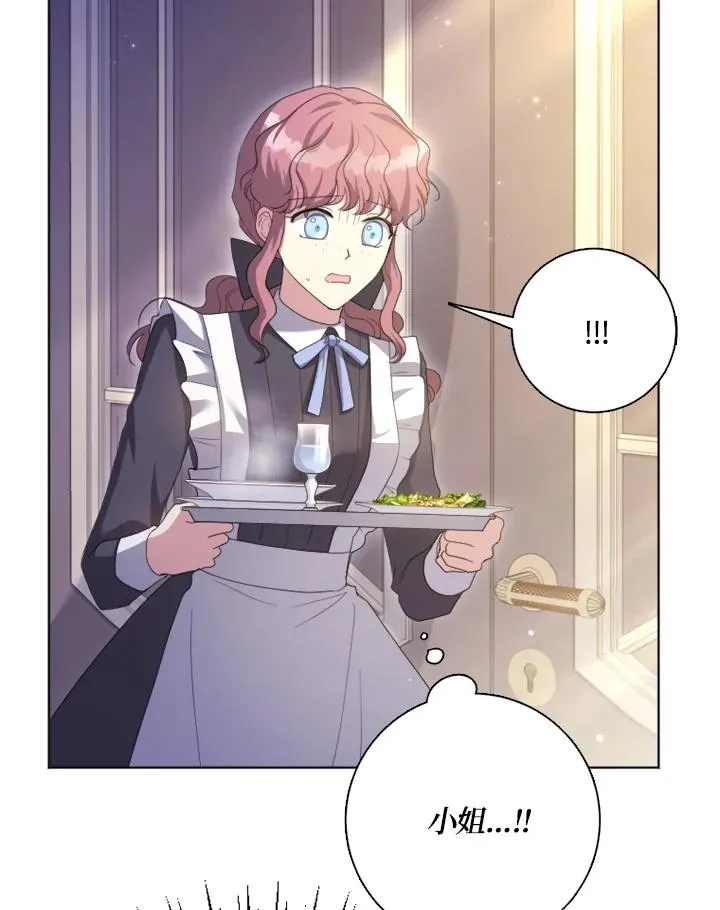 第51话23
