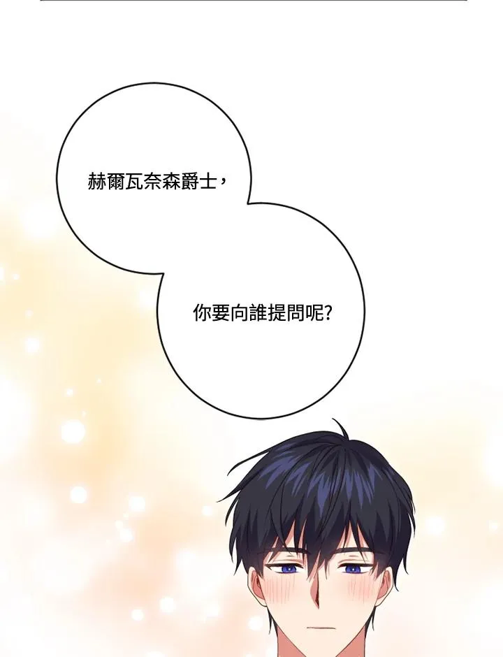 第18话70