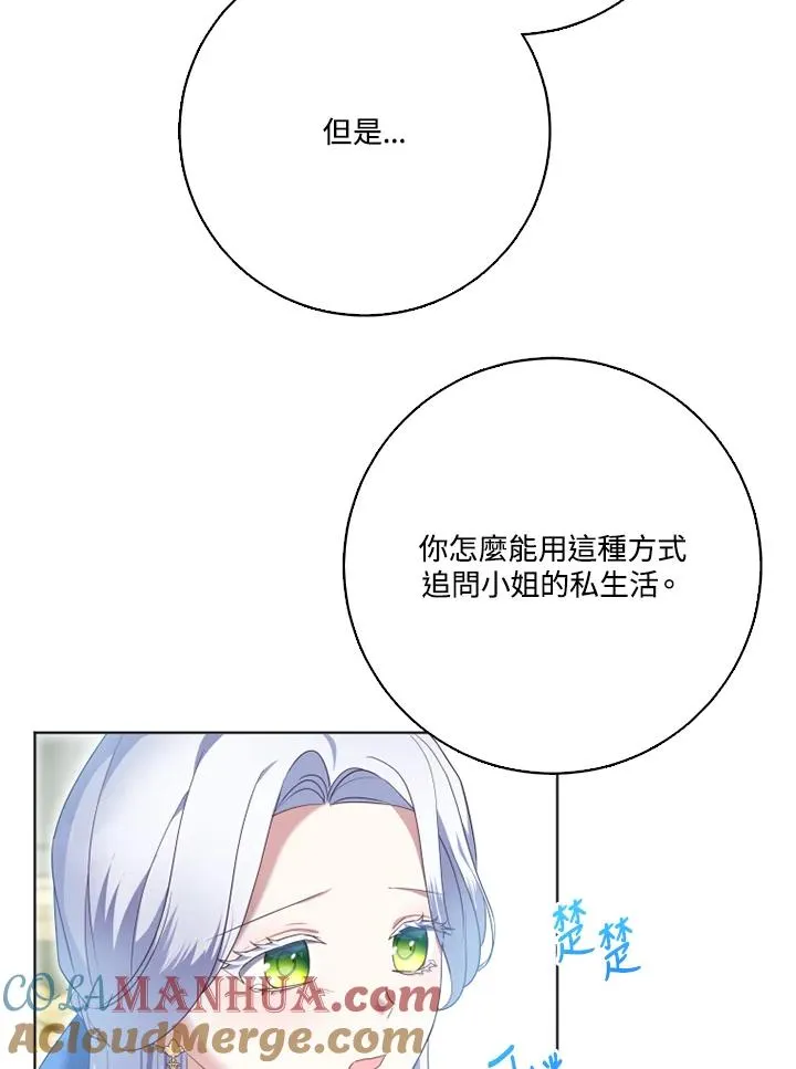 第41话40