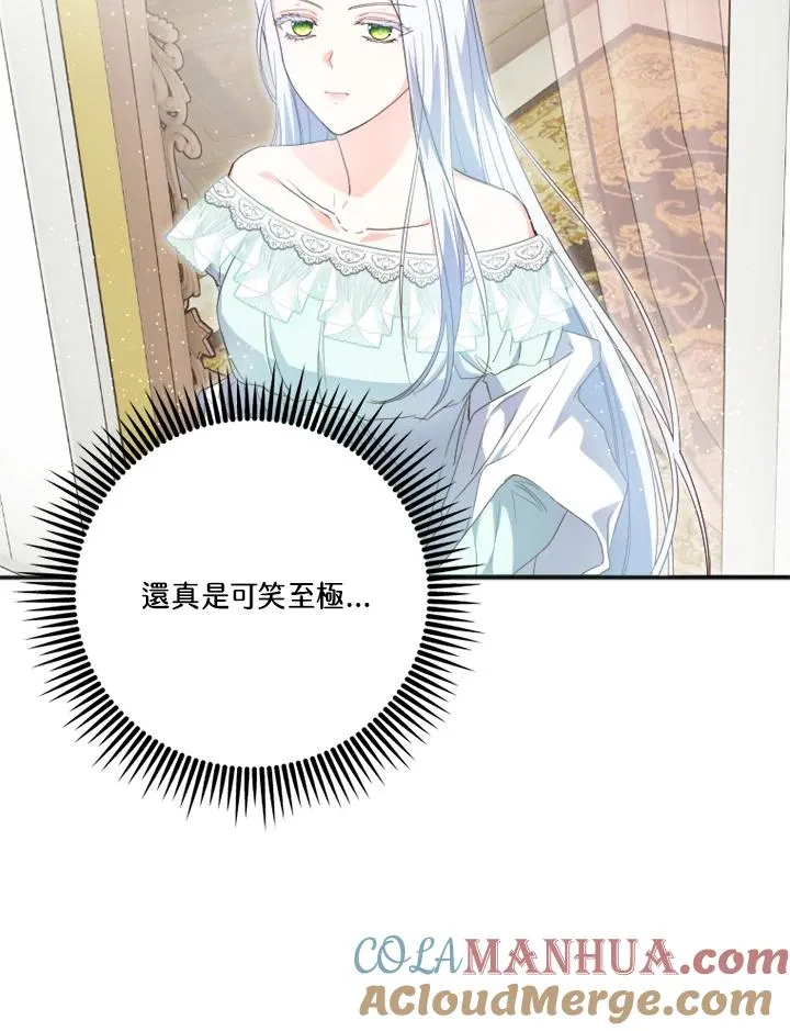 第2话96