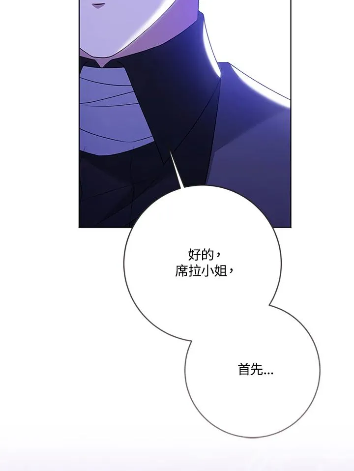 第67话67