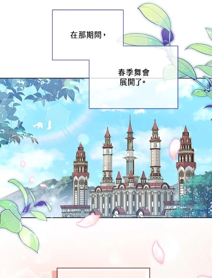 第71话10