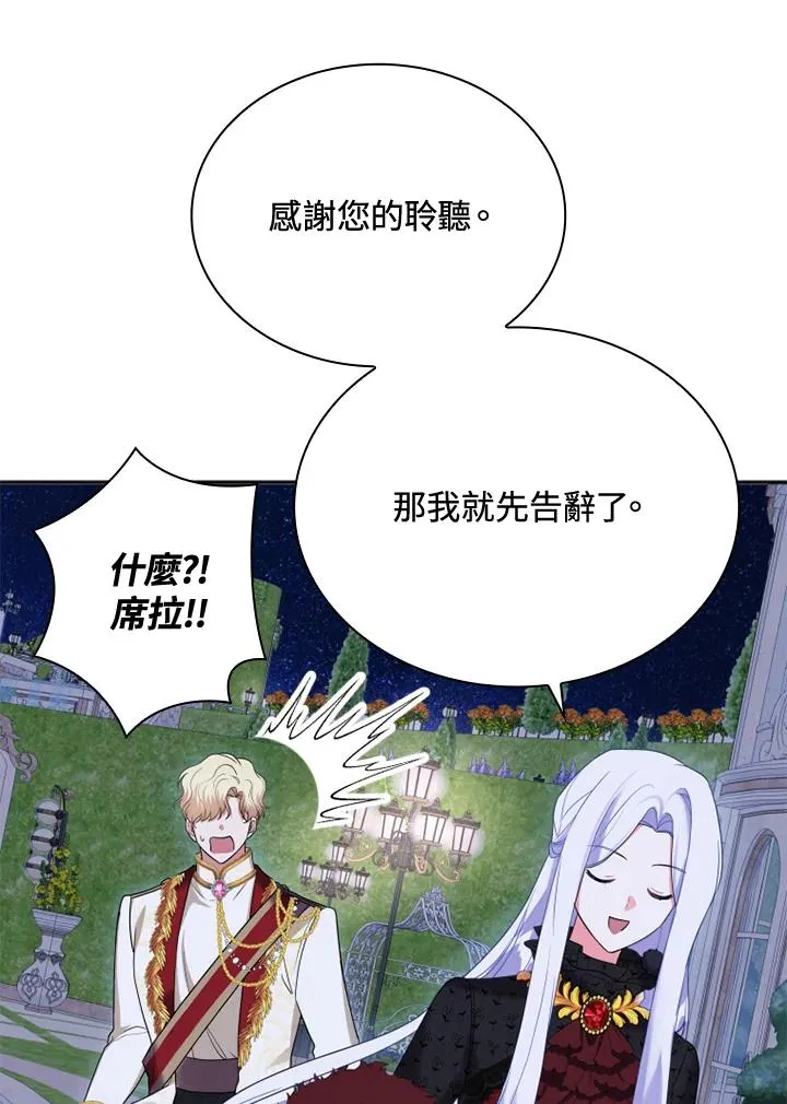 第6话74
