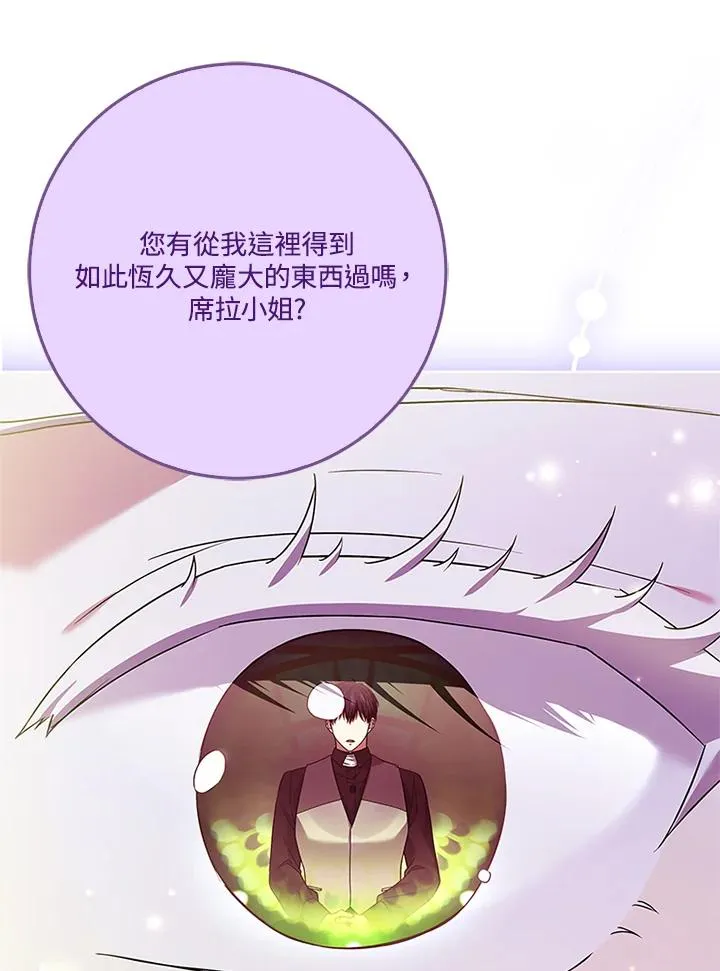 第67话99