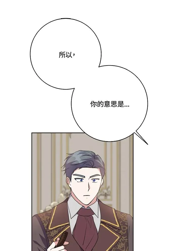第39话82