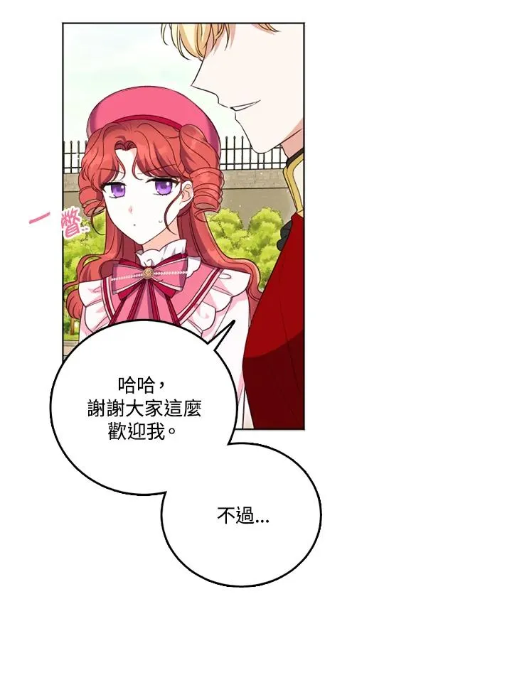 第25话34