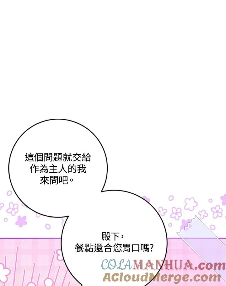 第58话16