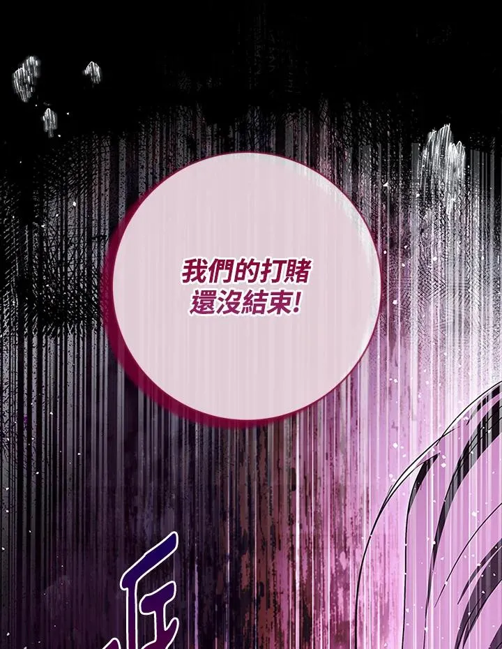 第78话41