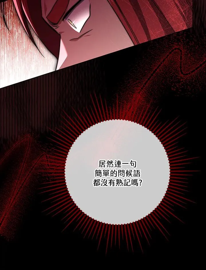 第82话101
