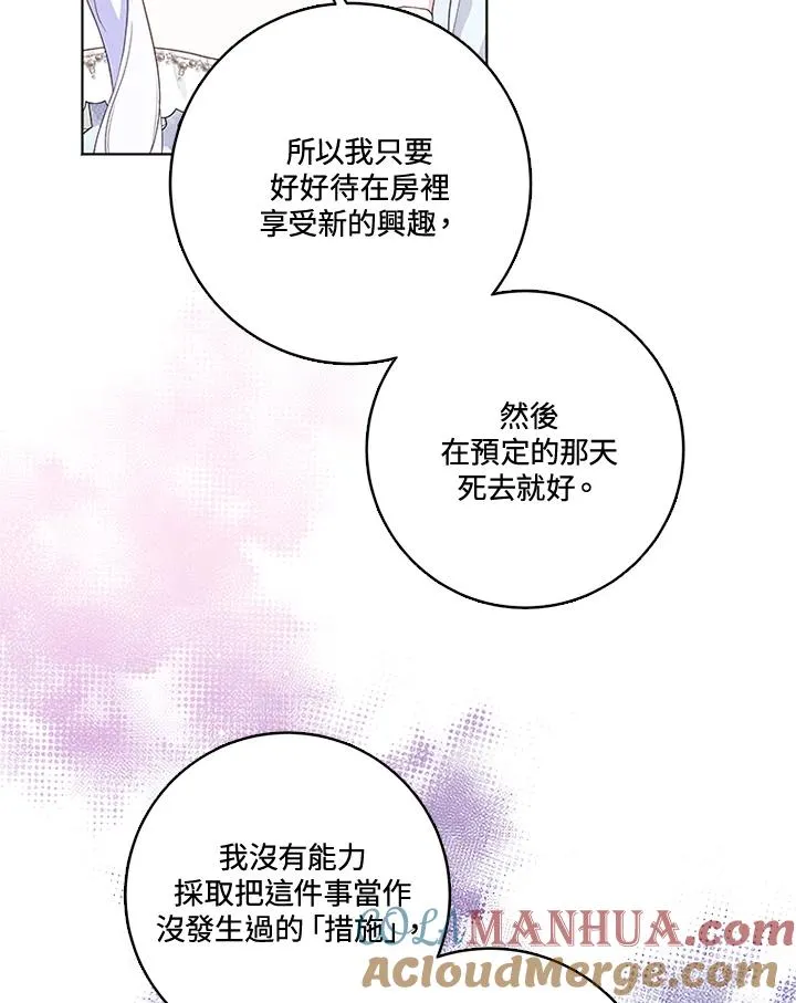 第26话39