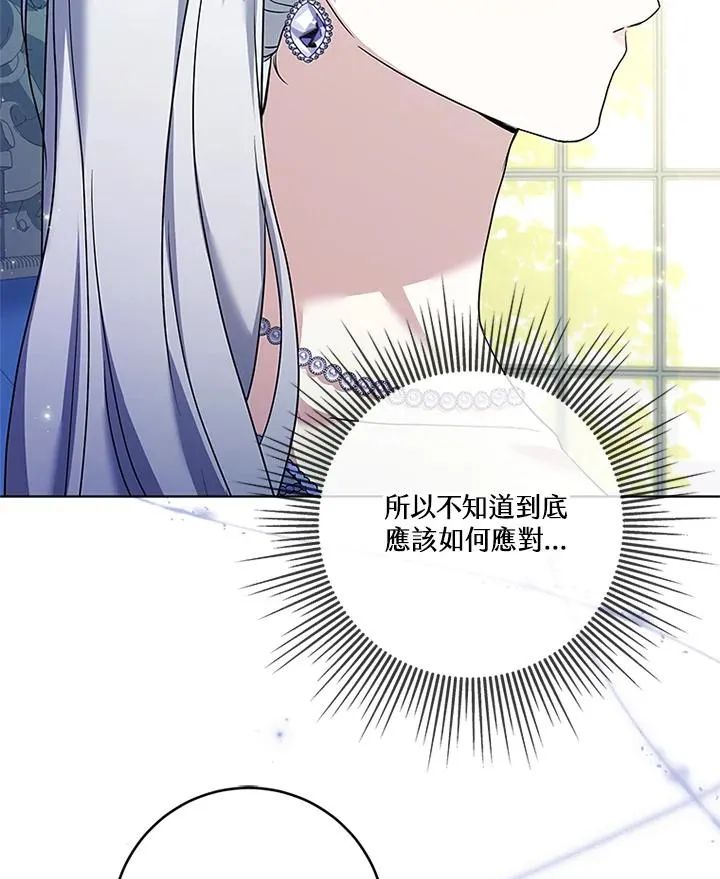第61话37
