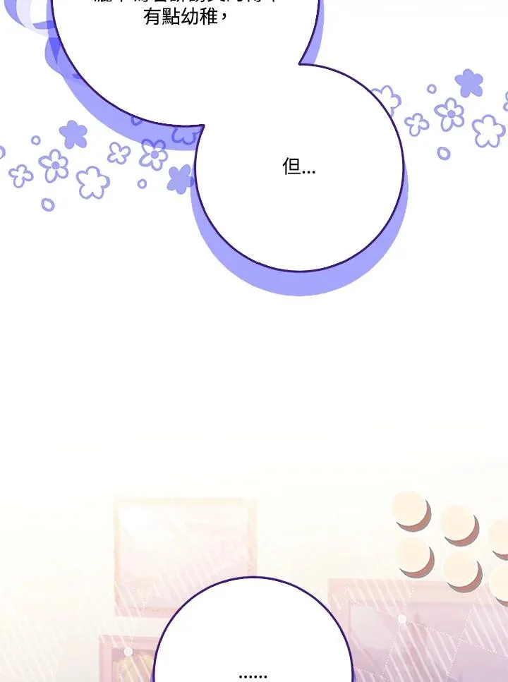 第56话79