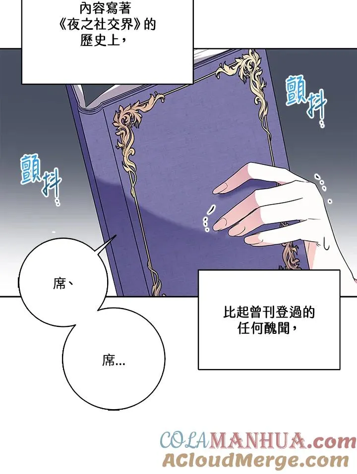 第46话84