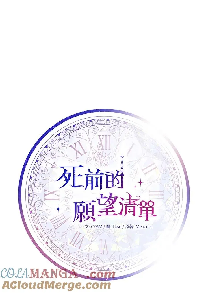 第68话44