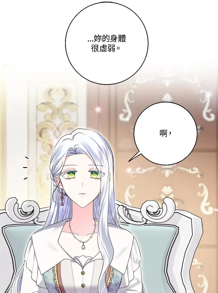 第42话61