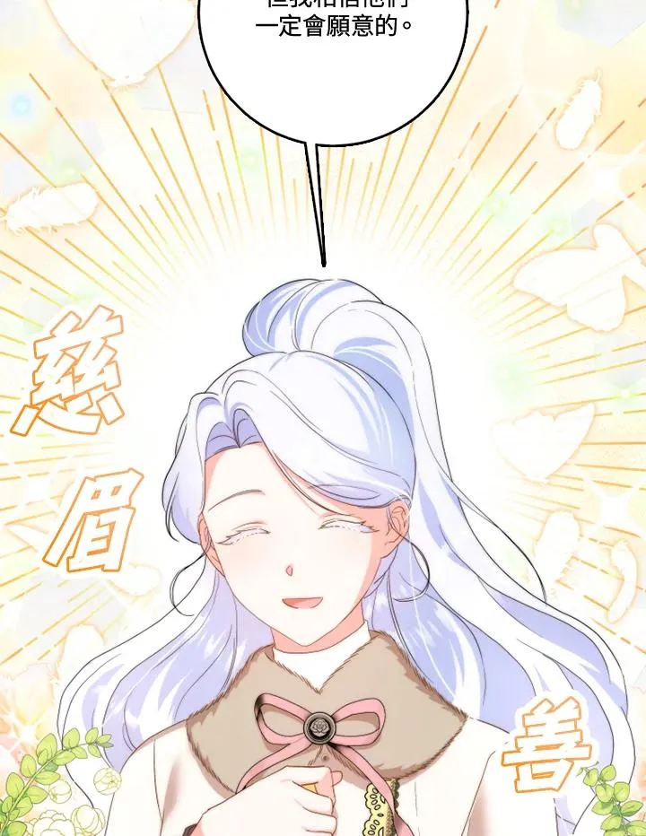 第34话49
