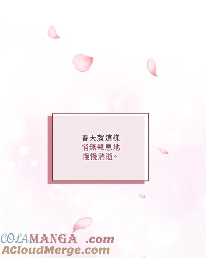 第71话16