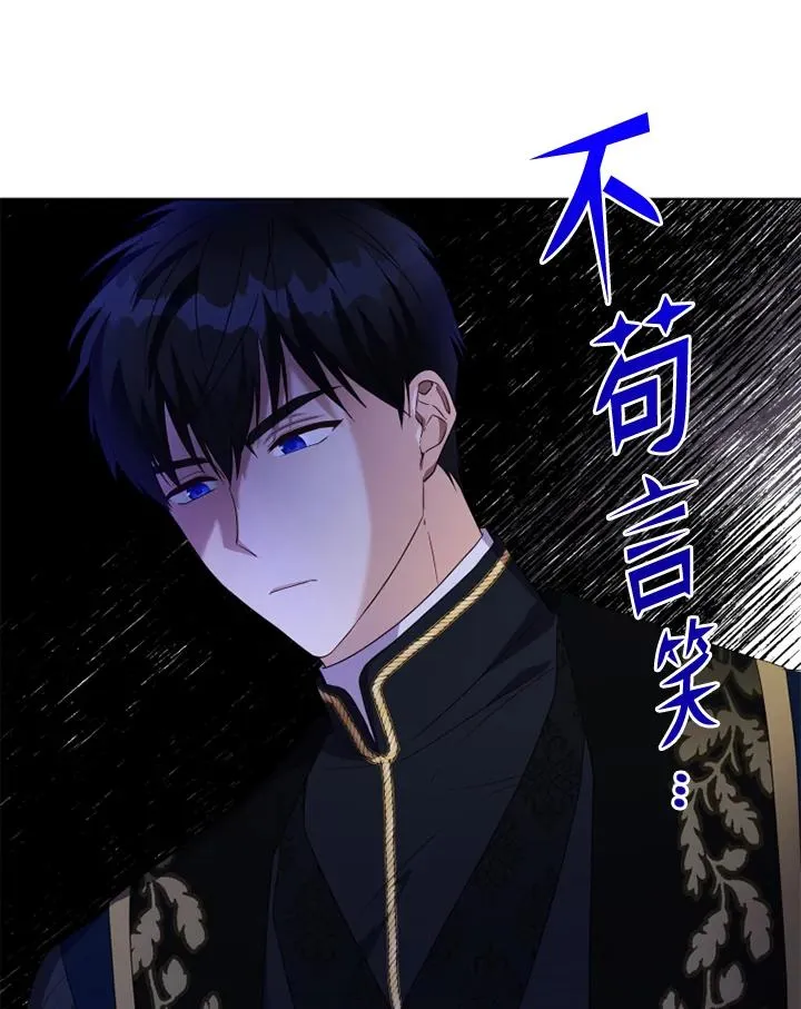 第28话2