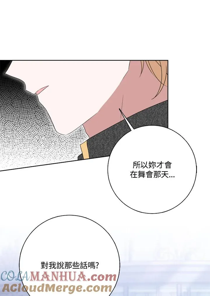 第48话52