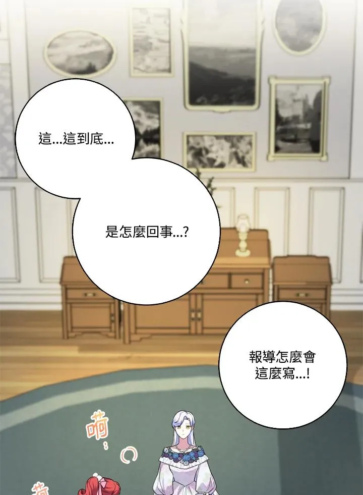 第47话4
