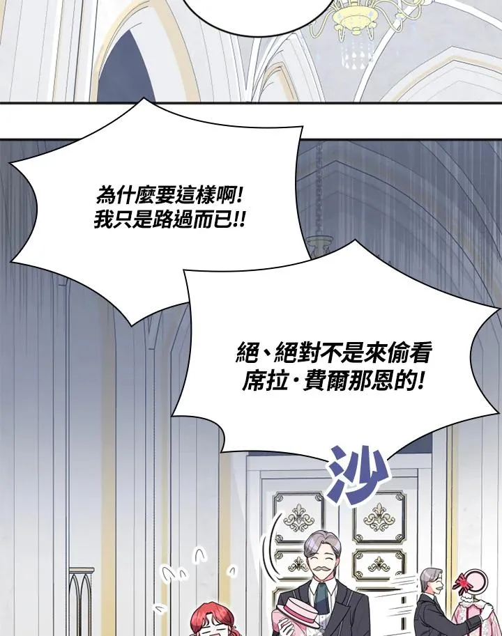 第11话41