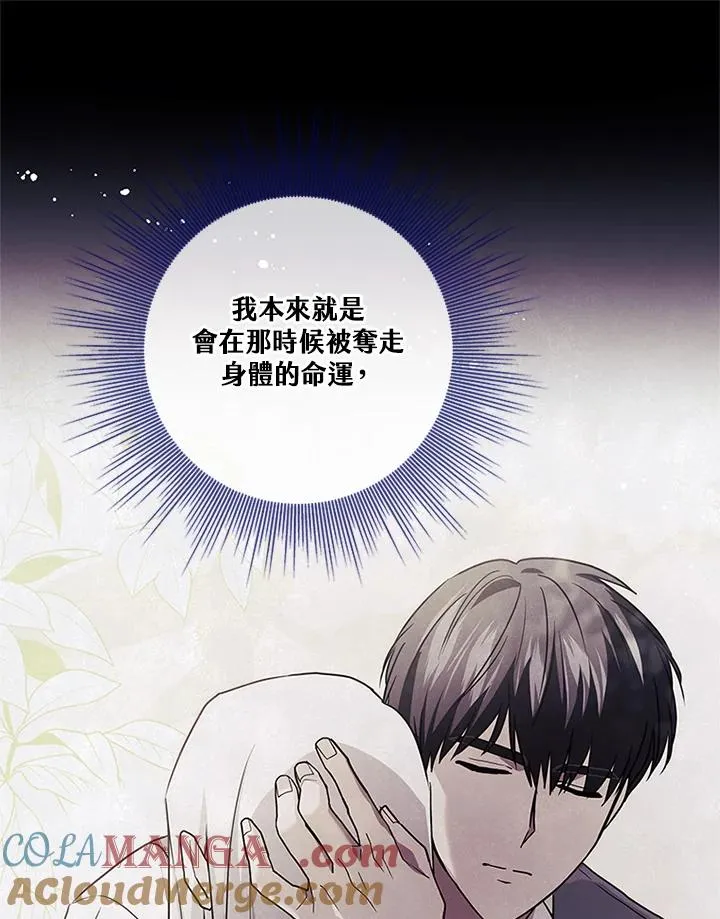 第84话8