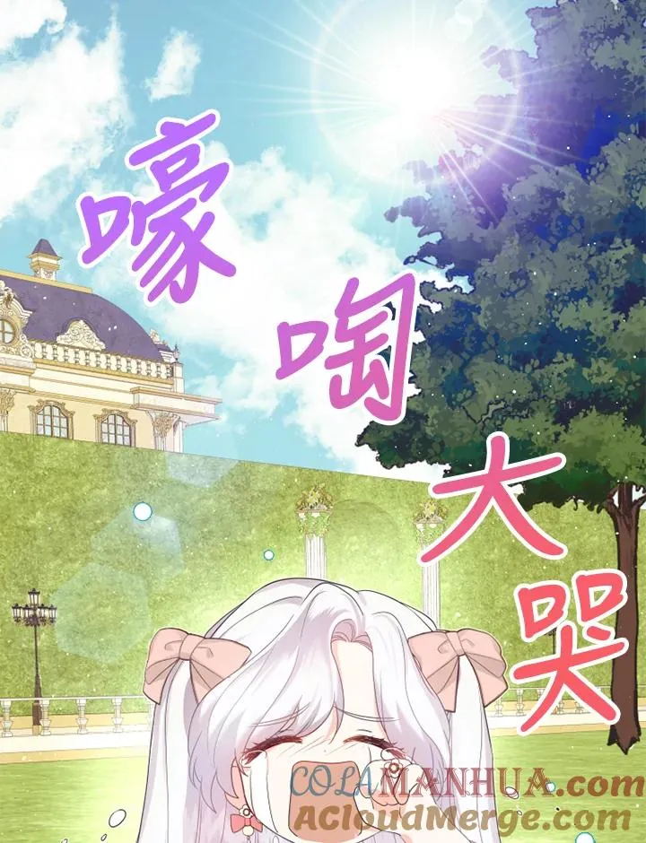 第6话45