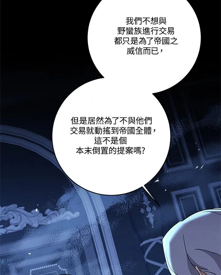 第80话97