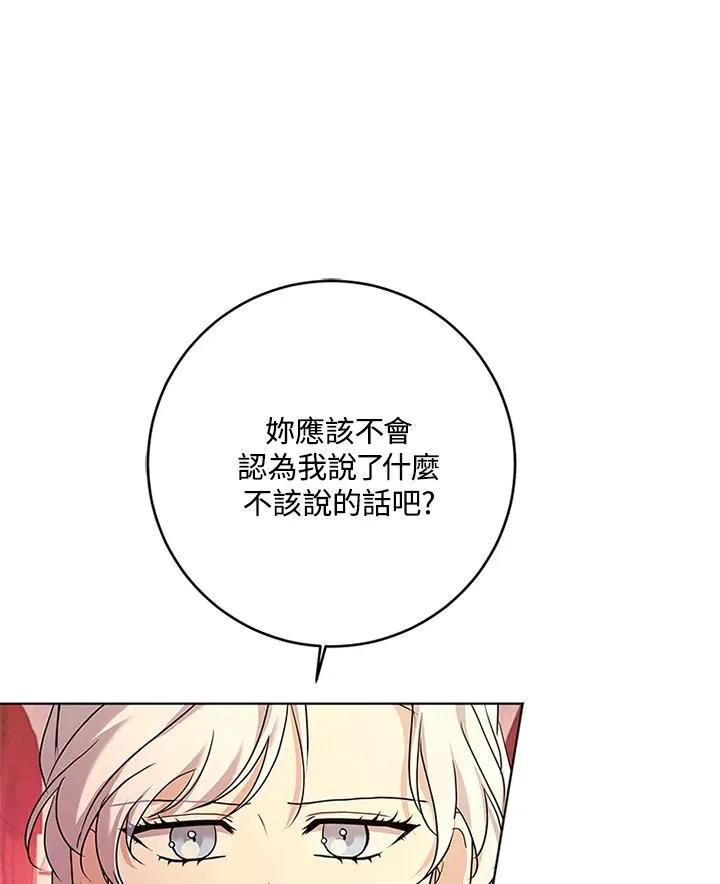 第60话51