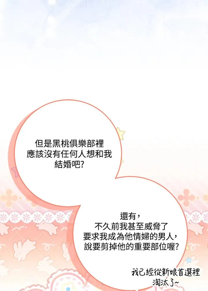 第59话15