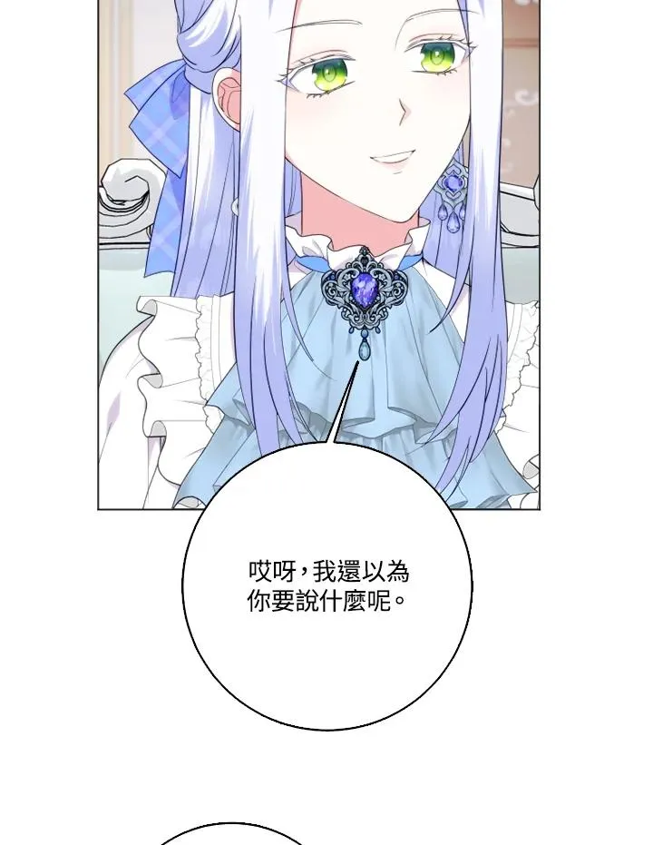 第44话71