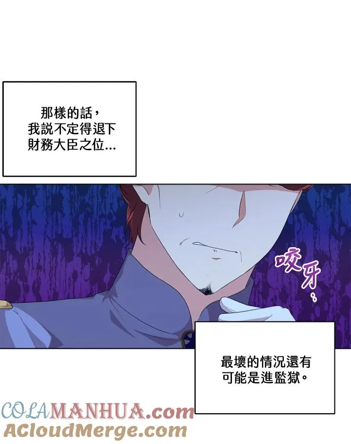 第31话24