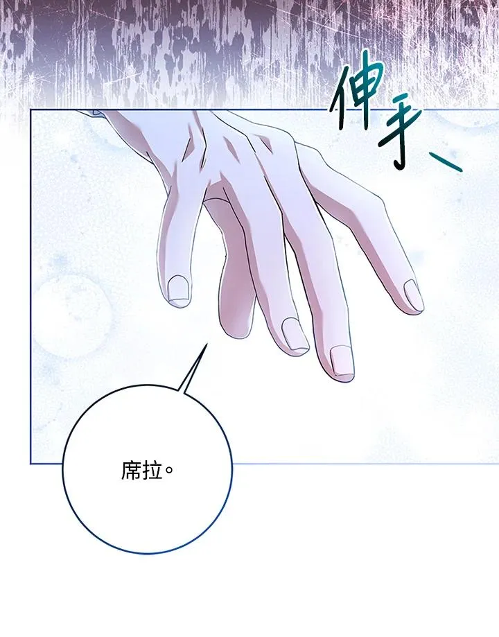 第58话82