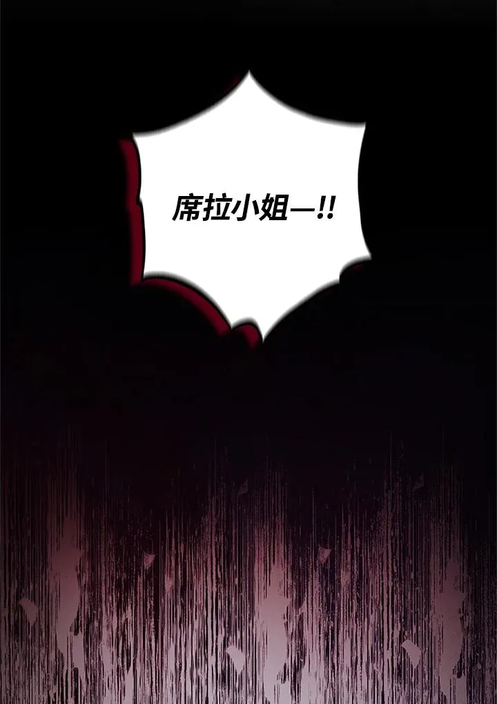 第70话105