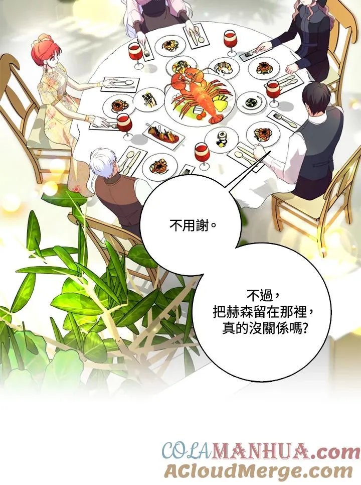 第33话36