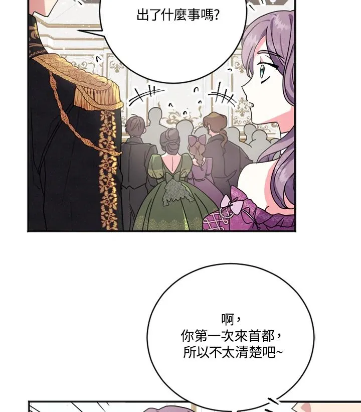 第3话42